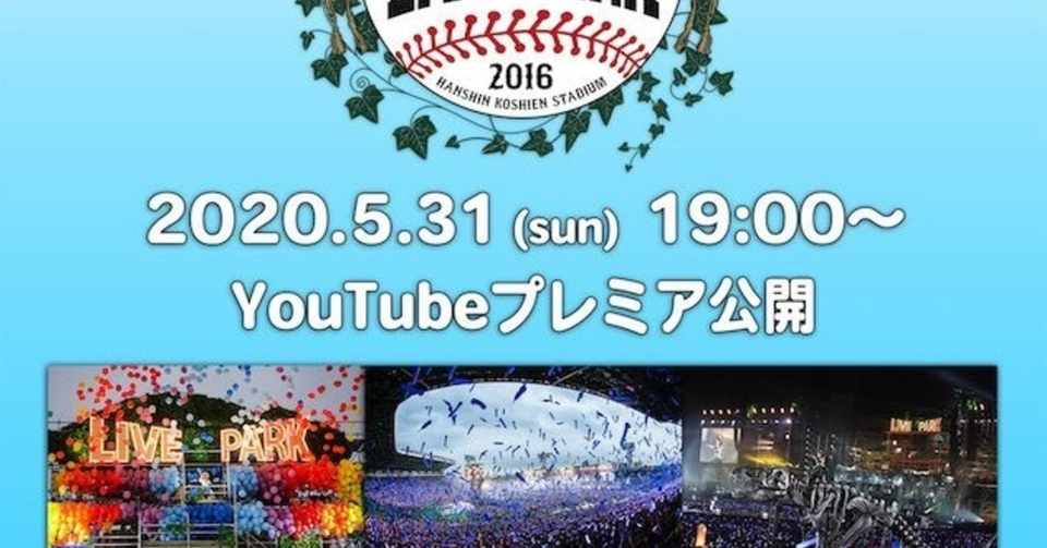 水樹奈々への信仰を取り戻した日 かみなりひめ Note