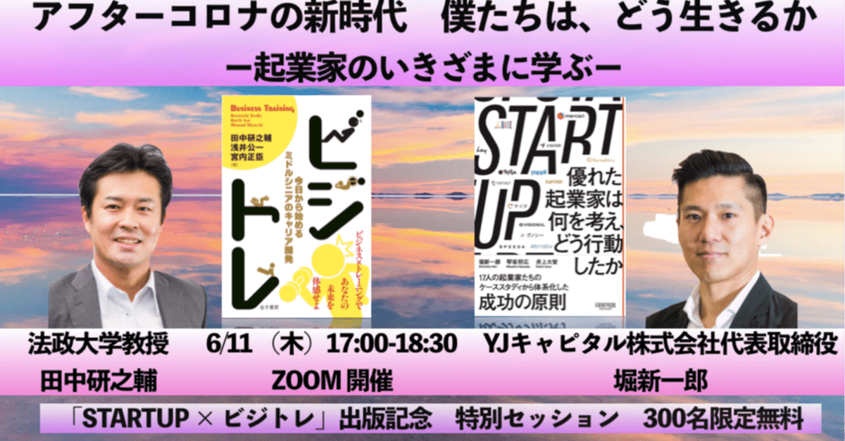 本日のみミネルバ A 35冊