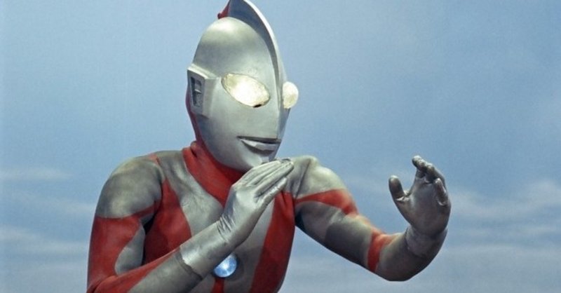 ウルトラマンのカラータイマーはマナーモードにすべきである 好木陣太呂 Note