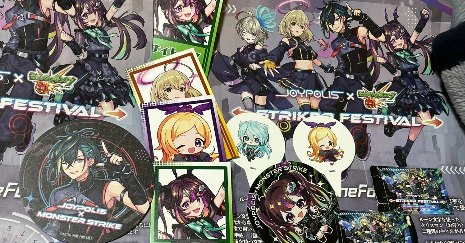 モンスト ジョイポリスコラボ ネオ5点セット モンストジョイポリスコラボ感想①｜悲願のかぼちゃ