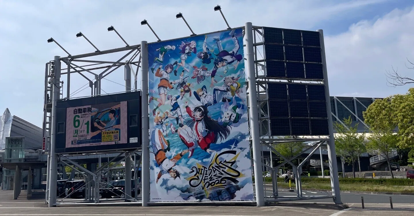 にじフェス2026を楽しんだオタク｜えむ