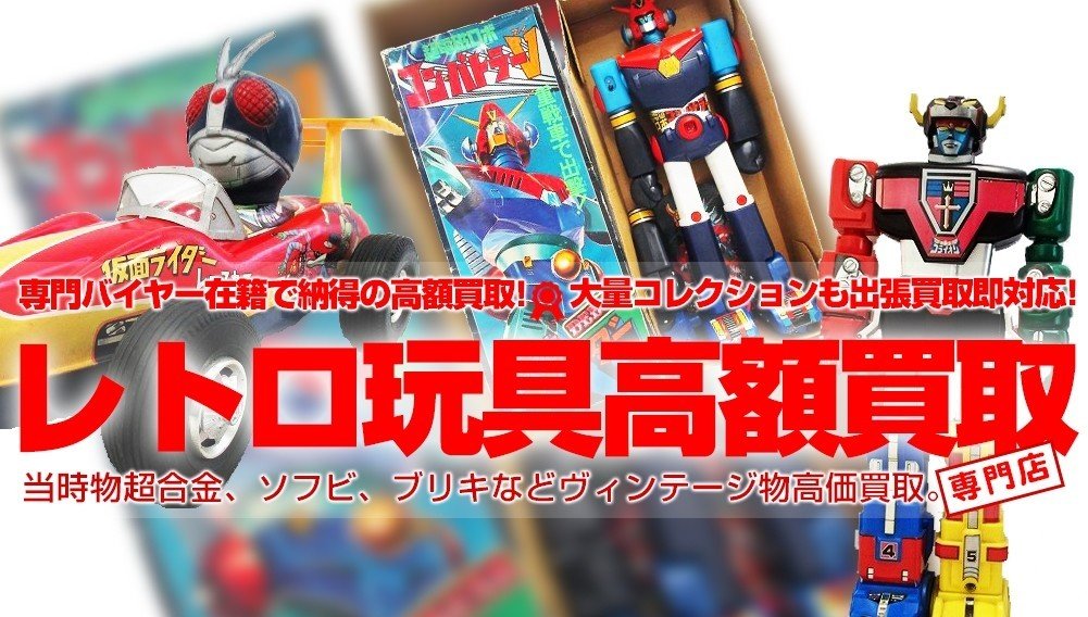 遺品整理品 楽天市場】モデラーズ 1/64 頭文字D セットVol.6 大宮智史
