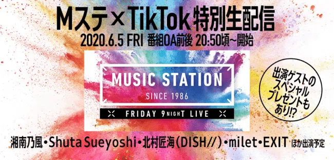 アーティストなら知っておくべき 個人の発信力によってヒット曲が生まれる時代 國井大河 ペットボトルを再利用したセットアップスーツブランドgoing Plus創立者 Note