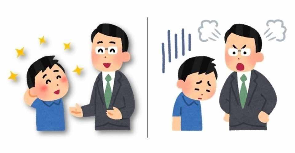 心理学 ピグマリオン効果とゴーレム効果 ノリノリ ビジネス心理学 Mupウサギ Note