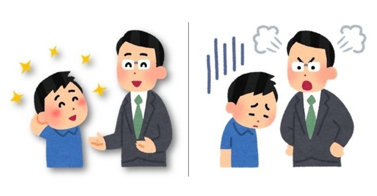 心理学 ピグマリオン効果とゴーレム効果 ノリノリ Note
