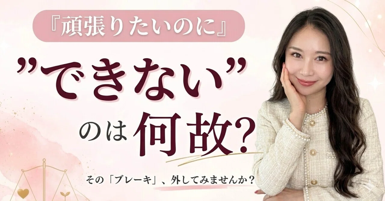 向井ゆき｜note