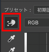 スクリーンショット 2020-06-08 09.24.00