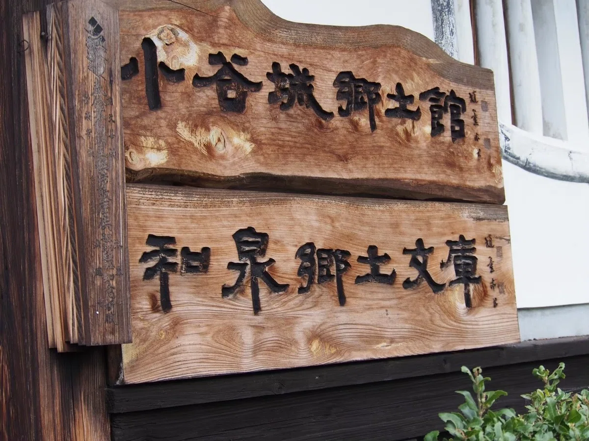 だんじり〜小谷城_200608_0018