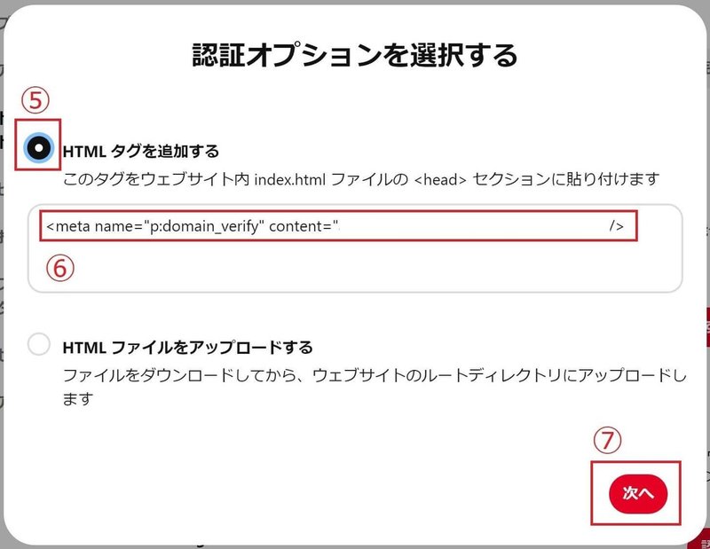 リッチピン設定3 (1)