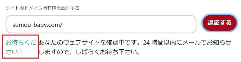 リッチピン設定５