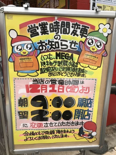 接触 カメ シマウマ ドンキホーテ 電気 ストーブ Nhcommunityaction Org