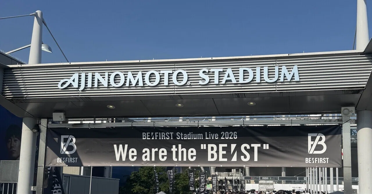 How BE:FIRST's Stadium Live Exceeded My Expectations｜uni