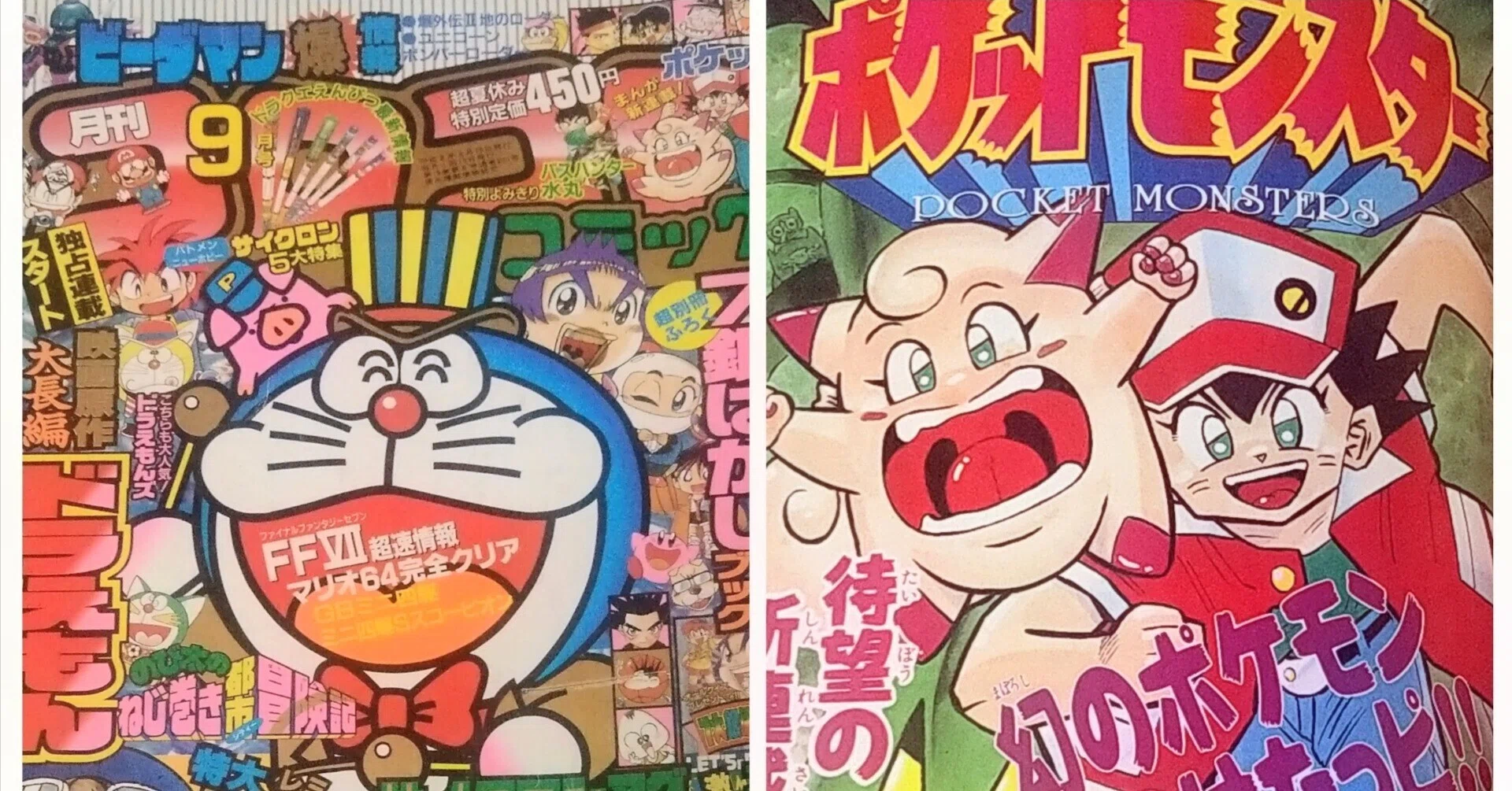 30年前、1つのポケモンの物語が始まった。あの日、僕らが見た