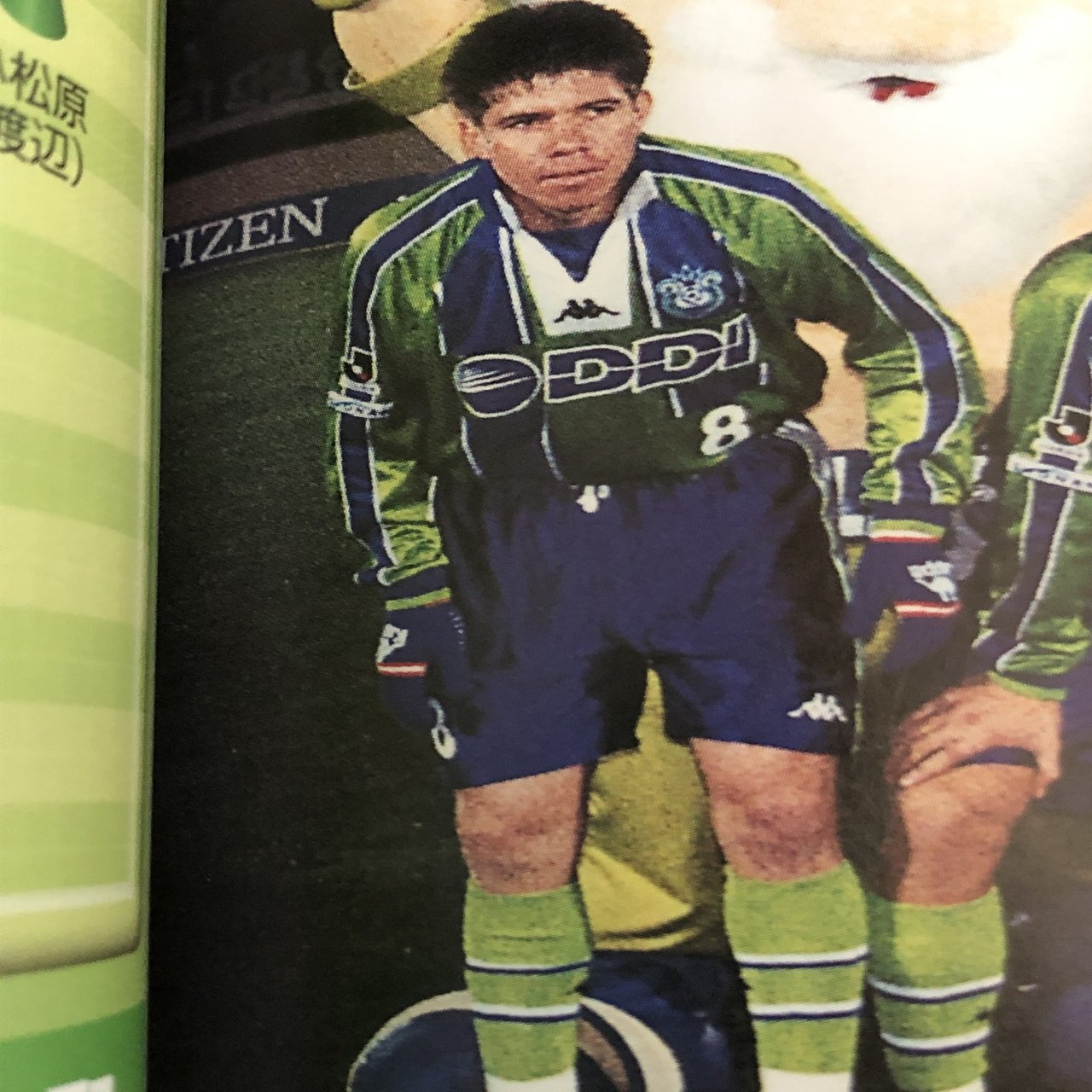 湘南ベルマーレ背番号列伝シリーズ(8番編)｜しゅん