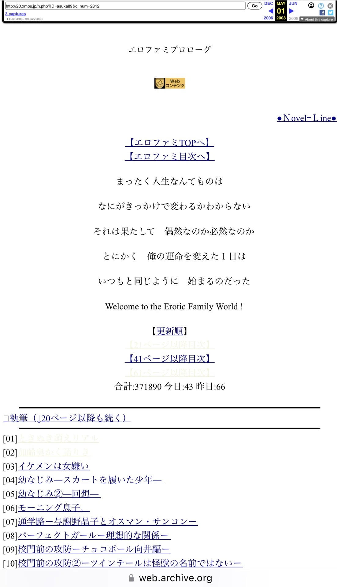 独言 260519｜眞水清輝