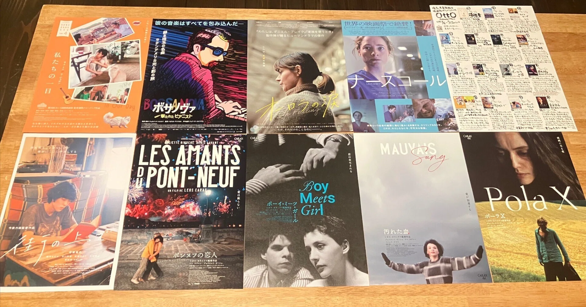 2026年5月22日(金)～5月27日(水)＞上映作のご紹介｜OttO（映画館）