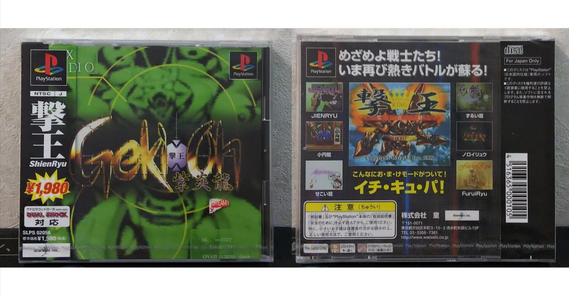 今日が発売日だった持っているゲームの紹介5/20｜R-TY