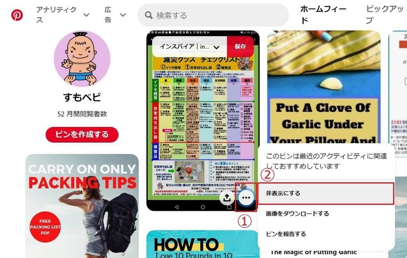 ホームフィード3 (1)