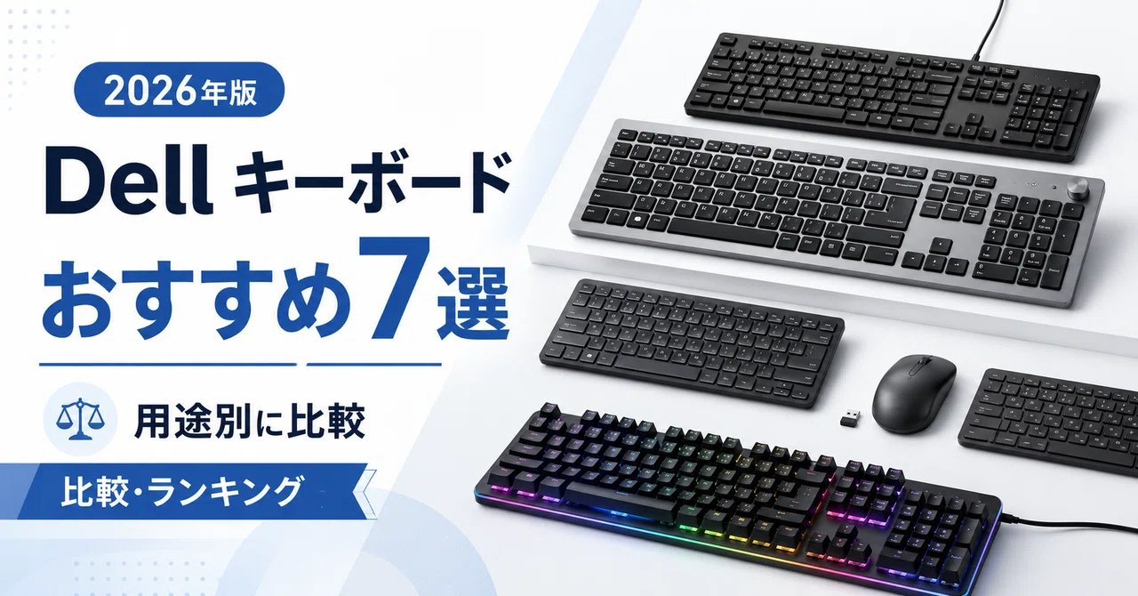 周辺機器 【新品未使用】DELL 純正 キーボード KB216 15台セット 日本