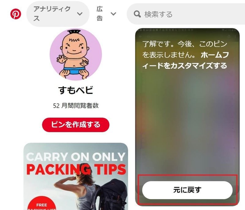 ホームフィード5 (1)