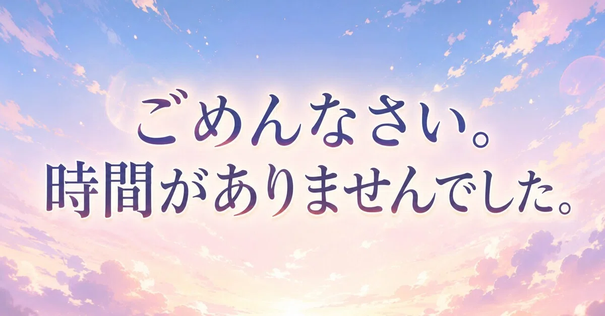 見出し画像