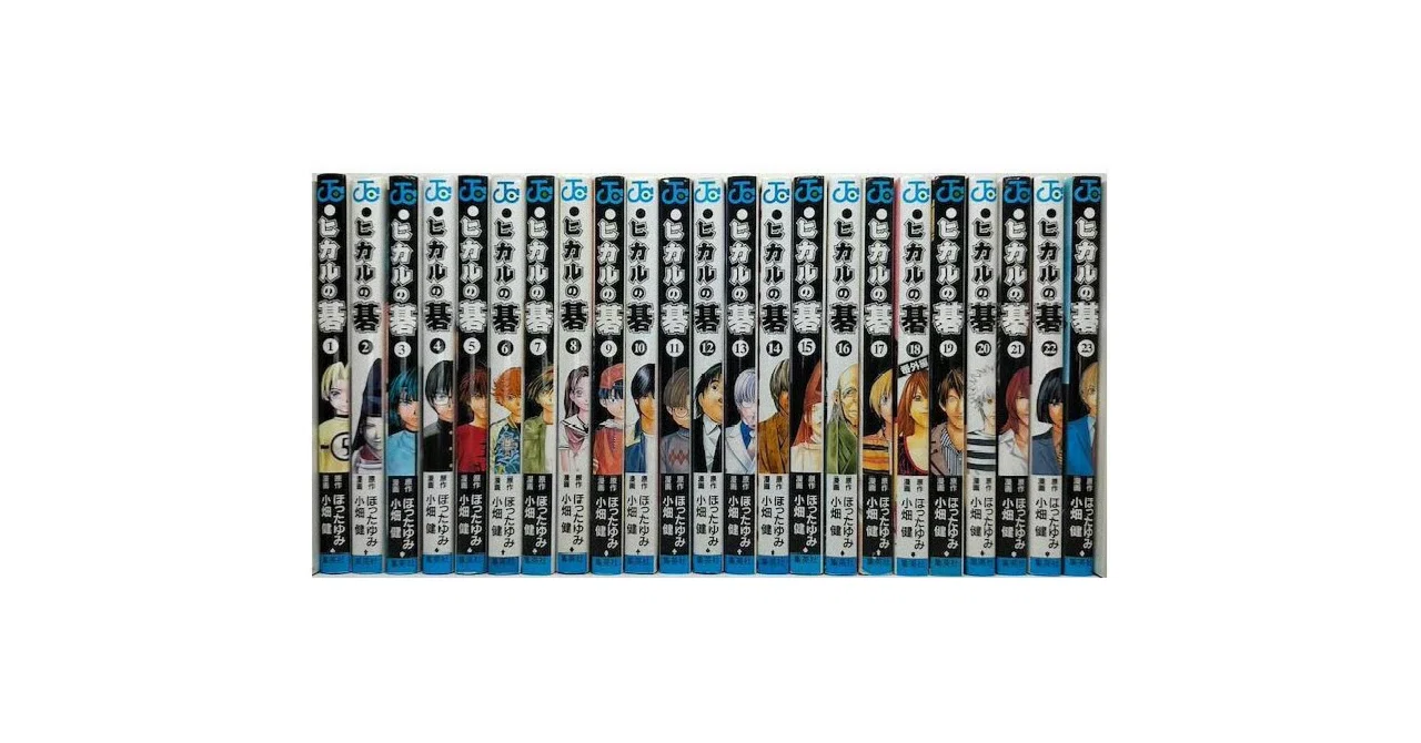 漫画 コミック まとめ売り ヒカルの碁 DEATH NOTE 他 64冊セット ヒカルの碁 漫画全巻専門店 <コミックセット>｜漫画全巻専門店