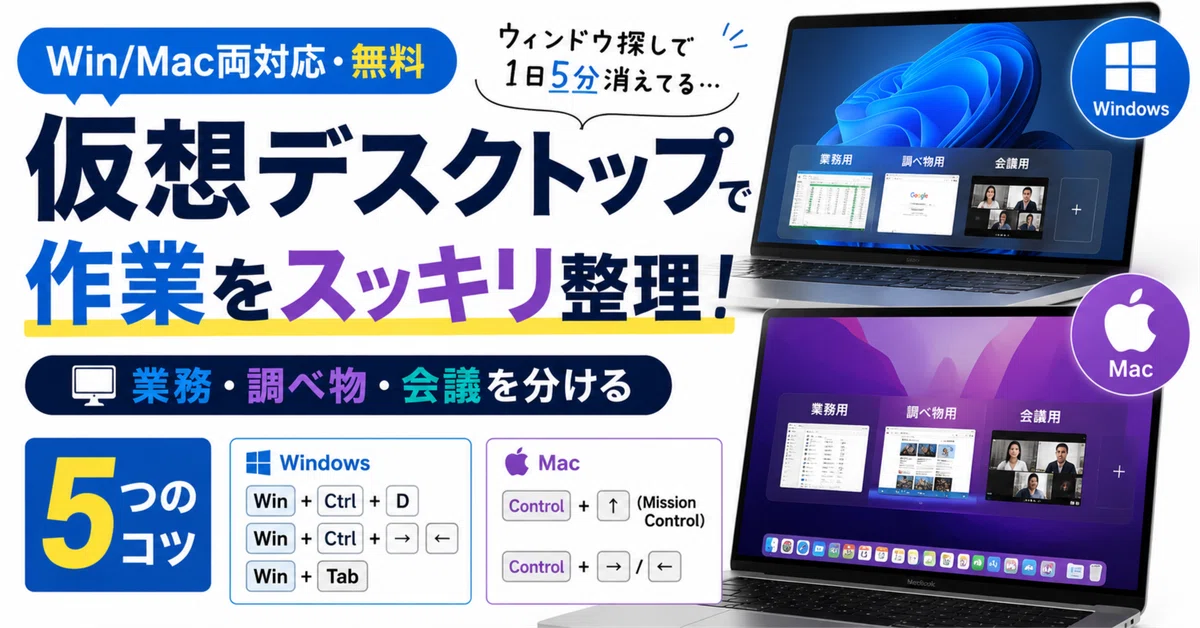 [Win/Mac Compatible & Free] Solve 