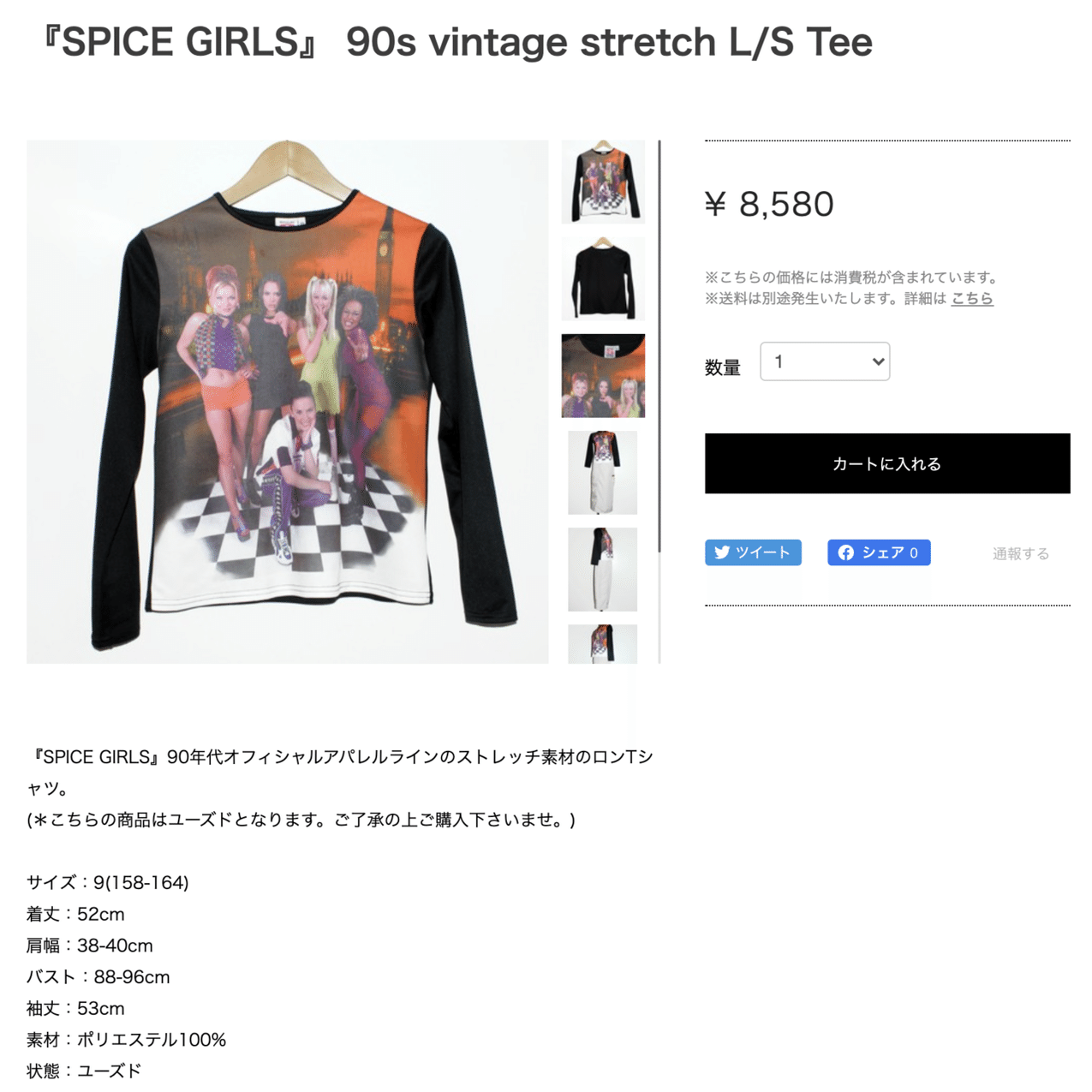 MISTERGENTLEMAN 受け止め × YOSHIKO CREATION イヤーカフ