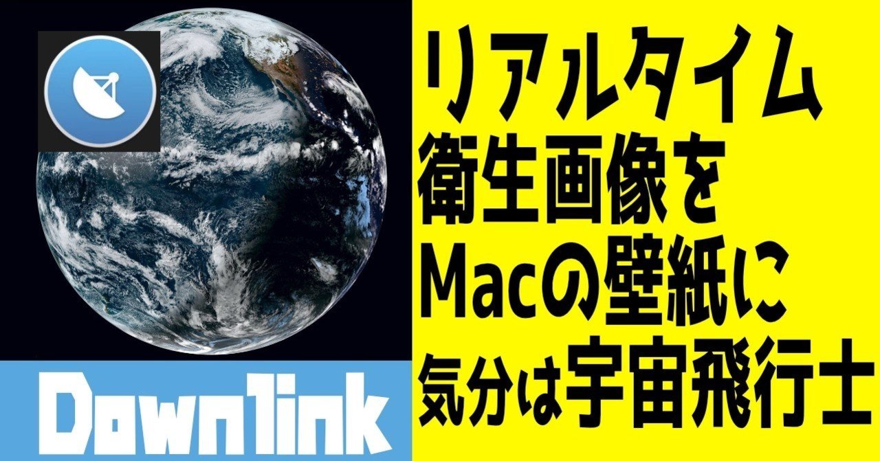 Downlink の新着タグ記事一覧 Note つくる つながる とどける Downlink の新着タグ記事一覧 Note つくる つながる とどける