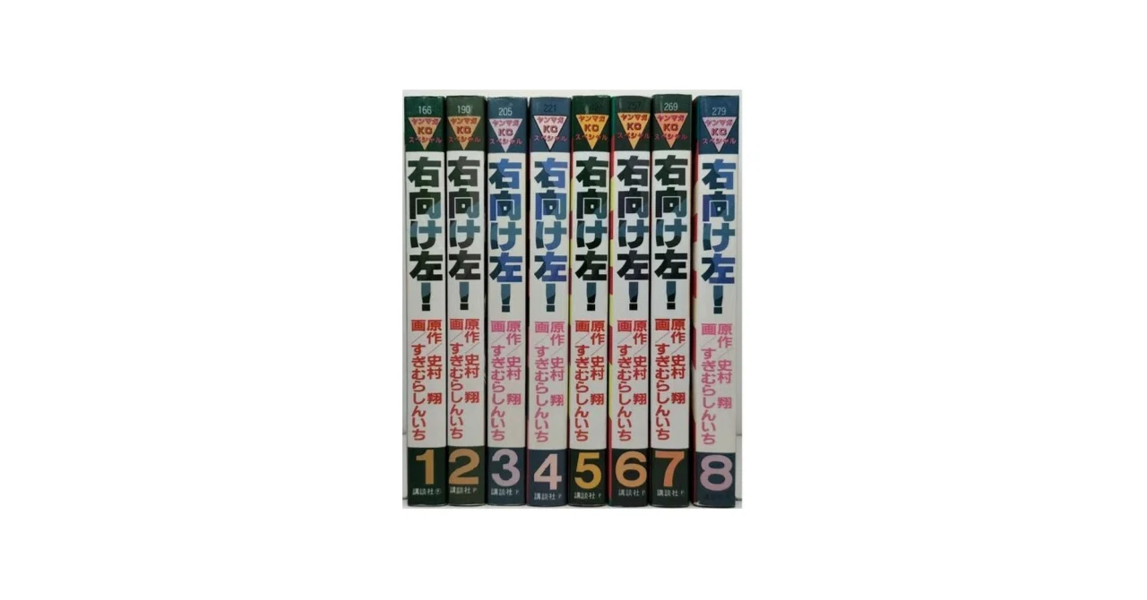 【本日限りSALE！！】漫画まとめ売り コミック】昨日・本日発売！〈ジャンプコミックス・ヤングマガジン