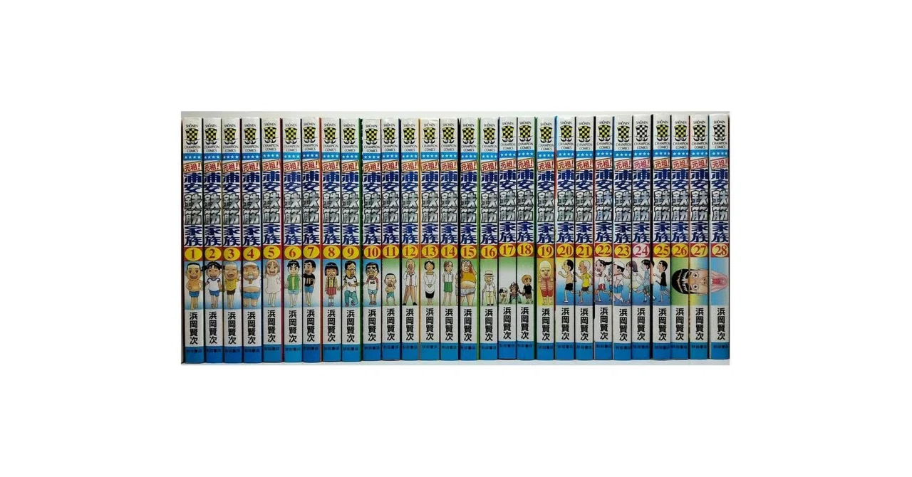 元祖 浦安鉄筋家族 漫画全巻専門店 <コミックセット>｜漫画全巻専門店