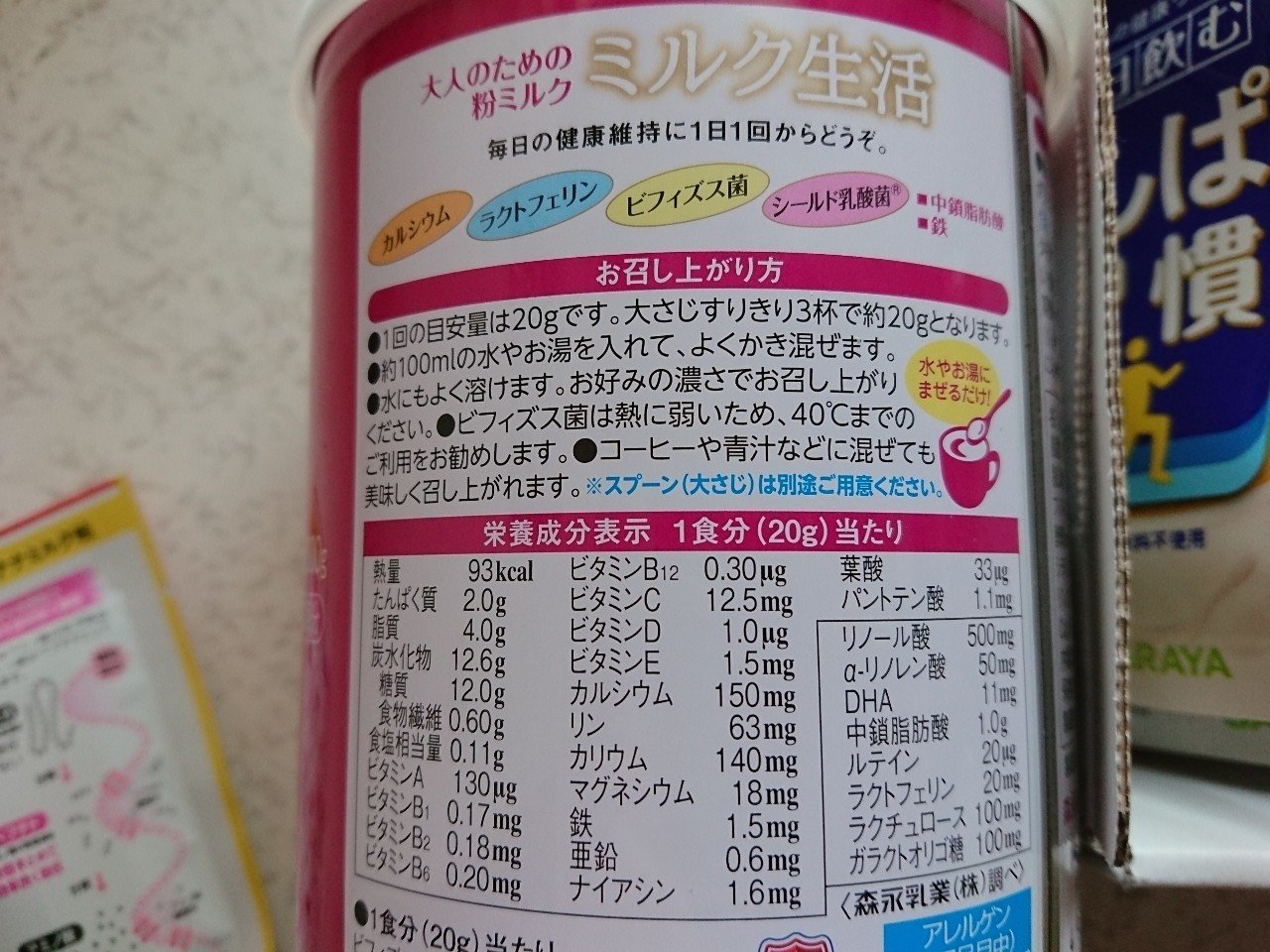 サプリの話してたら指の色素沈着が圧倒的に改善している事に気が付いたっていう流れの記事 比較写真あり ダダノイア Note