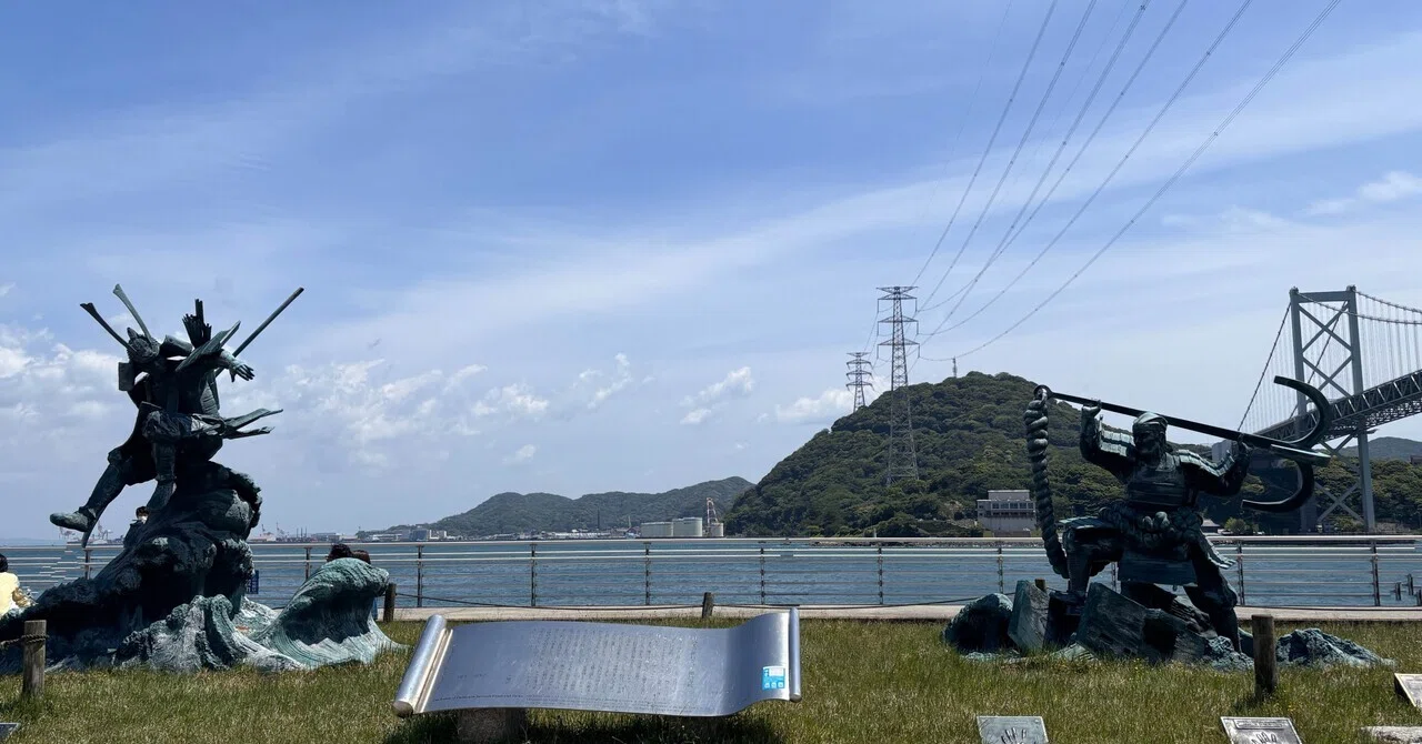 稀少平家怨霊讃岐國屋島檀ノ浦長門國下関壇之浦源平合戦凹凸立体平家蟹鬼面蟹標本飾り 壇ノ浦、平家終焉を巡る旅へ②〜花組『蒼月抄』への想いと共に｜ぶー