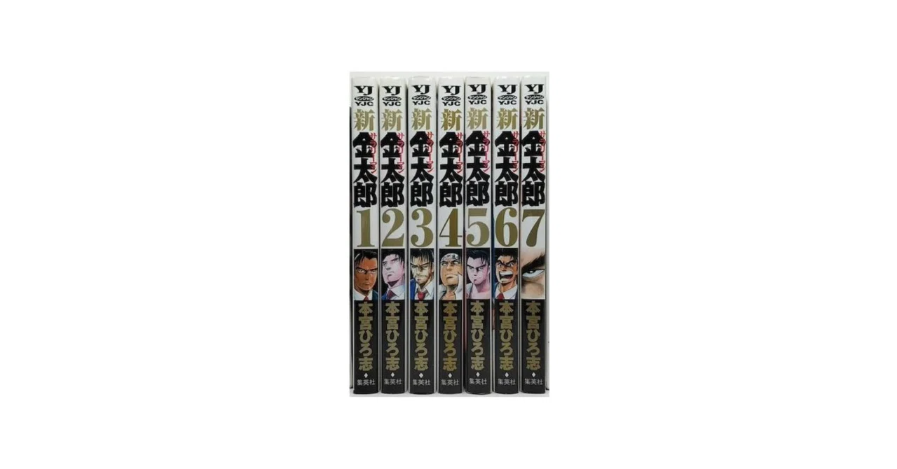 【完全フルセット】サラリーマン金太郎全巻セット1〜30巻＋5巻＋7巻 サラリーマン金太郎 全巻 セット 1−30巻 マネーウォーズ プロローグ1