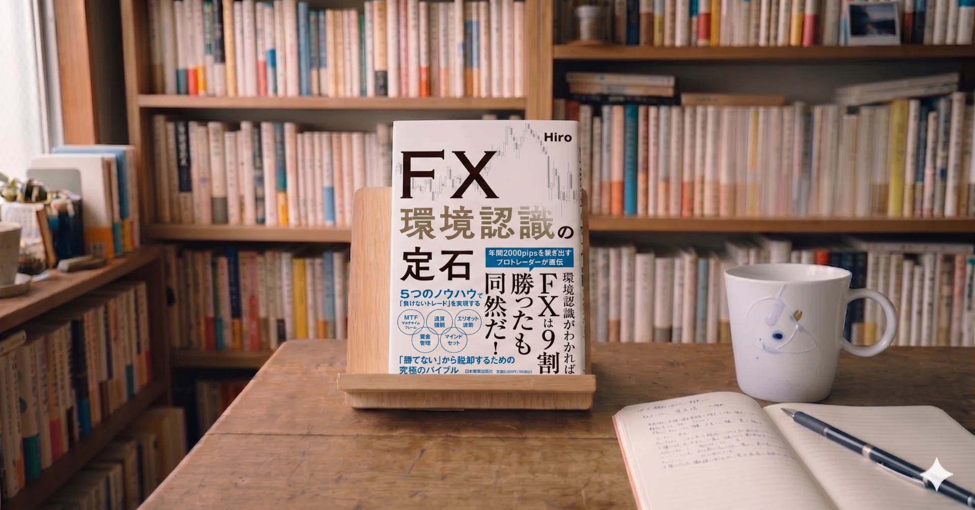 投資は才能ではなく「学び方」で差がつく｜今村しょうた