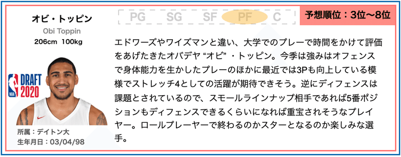 スクリーンショット 2020-06-08 10.48.59