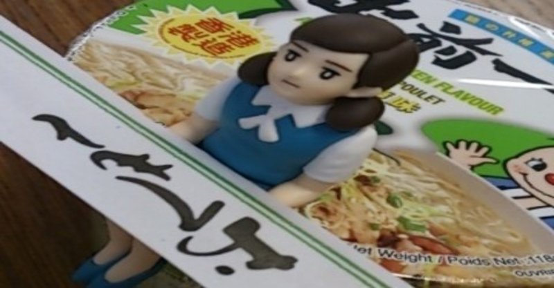 俺が学生のときも先生の名前を呼び捨てにはしていた なあなあ 田中の物理の宿題やった おいおい 席に着けよ 田中もう来ちゃったよ という具合に だ Ren Yano Note