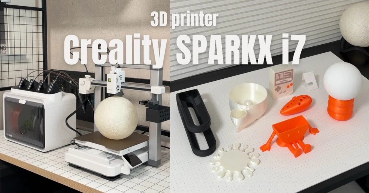 2026年最新3Dプリンター〕Creality「SPARKX i7」開封レビュー