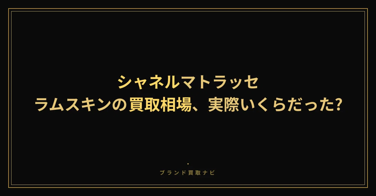 見出し画像