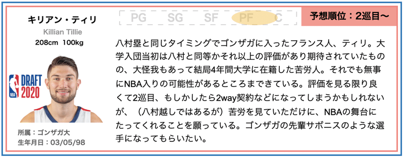 スクリーンショット 2020-06-05 18.55.29