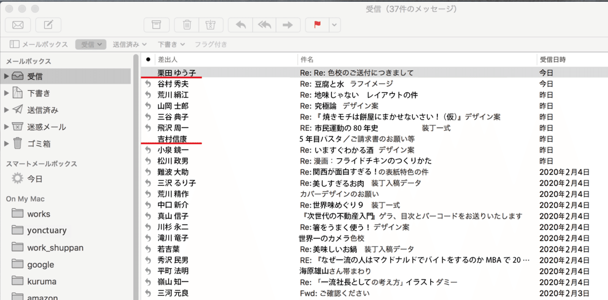 スクリーンショット 2020-06-08 11.34.48