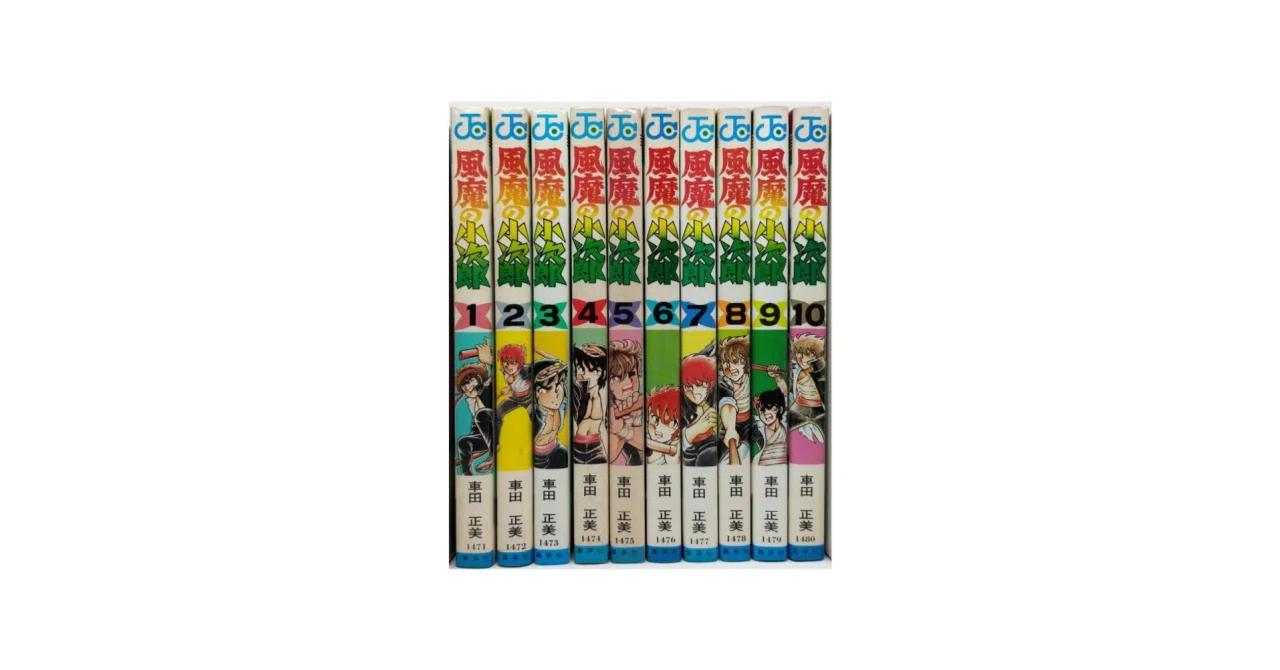 風魔の小次郎 漫画全巻専門店 <コミックセット>｜漫画全巻専門店