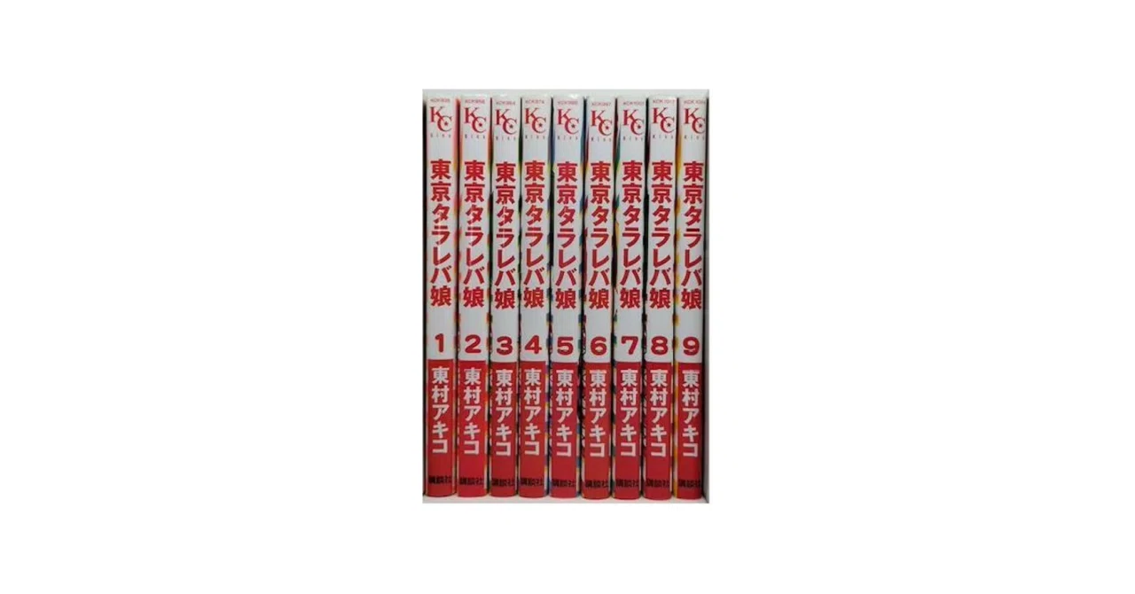 東京タラレバ娘 漫画全巻専門店 <コミックセット>｜漫画全巻専門店