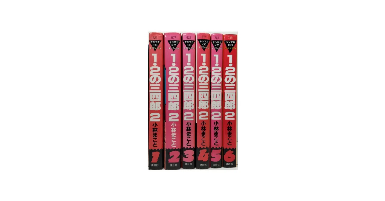 1・2の三四郎 1&2 全巻セット 1・2の三四郎2 漫画全巻専門店 <コミックセット>｜漫画全巻専門店