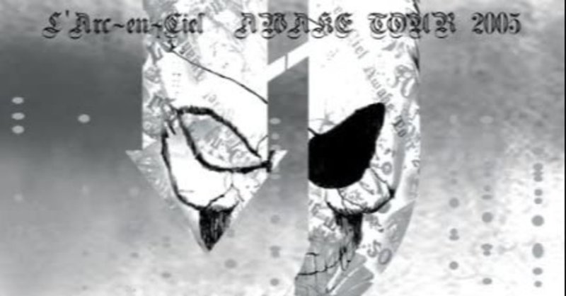 僕の好きなl Arc En Ciel トナカイ Note