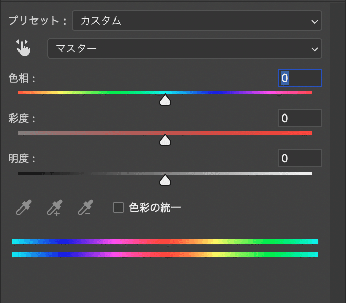 スクリーンショット 2020-06-08 11.39.49