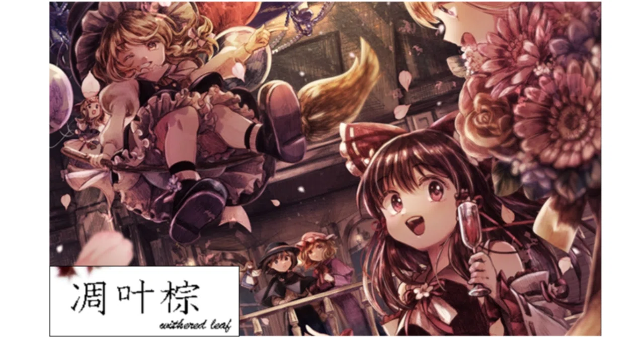 凋叶棕 20th Anniversary ライブ『祭』開催決定！物語を綴る音楽、その