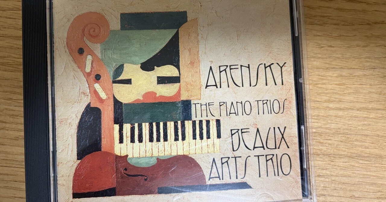 Arensky