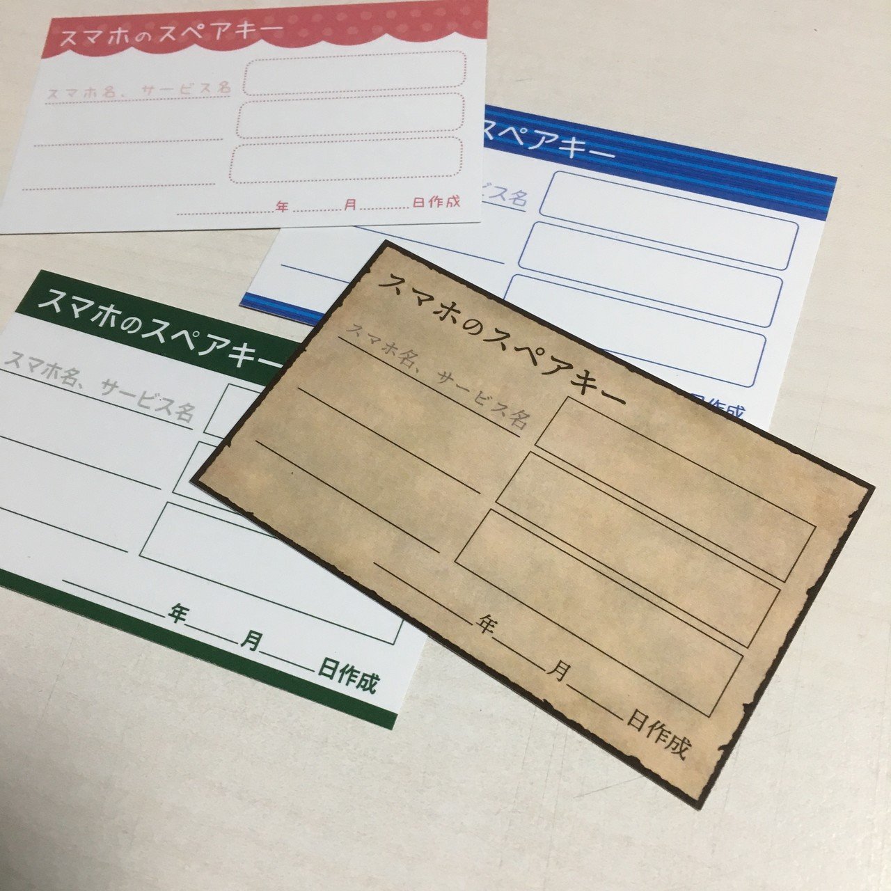 誰でも即使えるスマホのスペアキーをつくってみる｜古田雄介