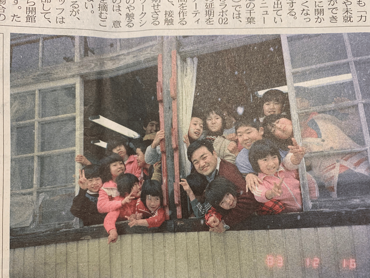 増山たづ子写真集『ありがとう徳山村』｜代表